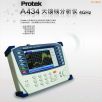 (xin)xProtek A434 (4GHz)